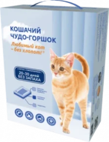 Кошачий чудо-горшок "Любимый кот - без хлопот!" для кошек весом до 4 кг